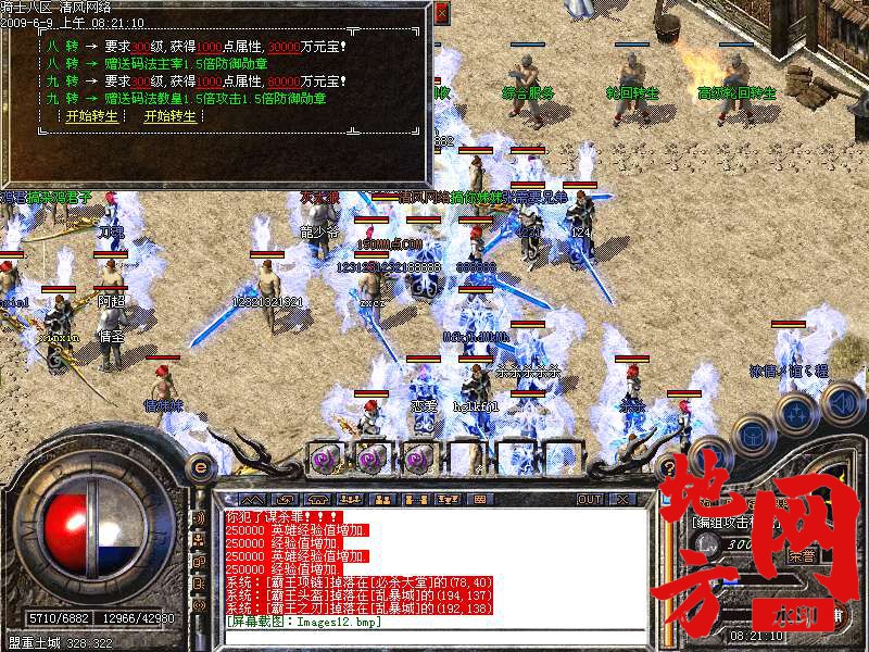 211537akwpt8jow3l1akjk.bmp