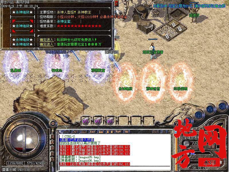 211538mb33asi131oabao3.bmp