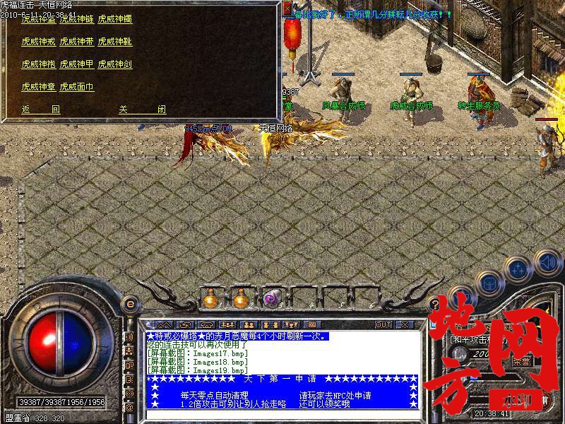 211542pfaaorcqoqdacnag.bmp