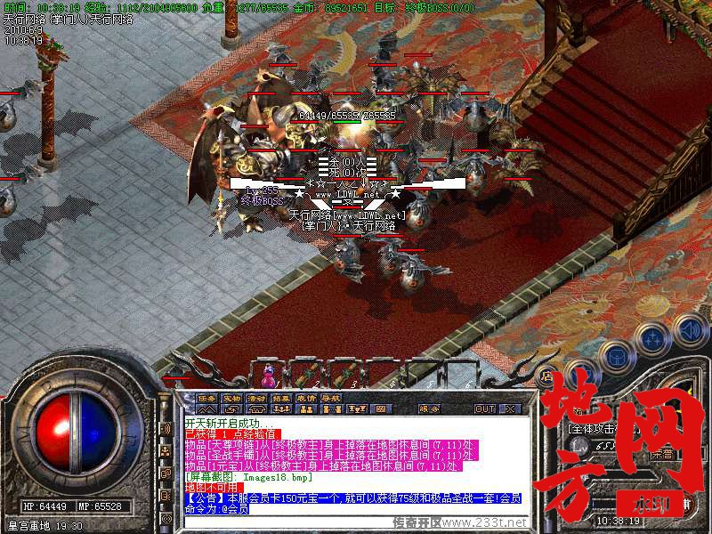 211554rc7j5ags5oi74pj7.bmp