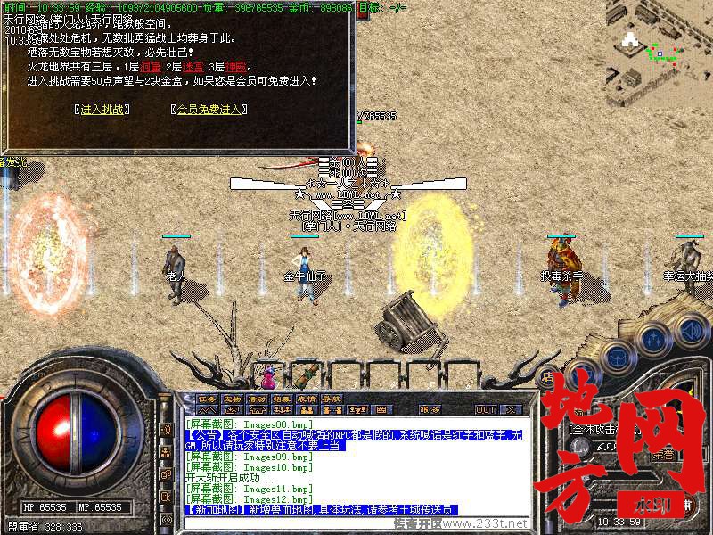 211556yg2eex43z2xngq72.bmp