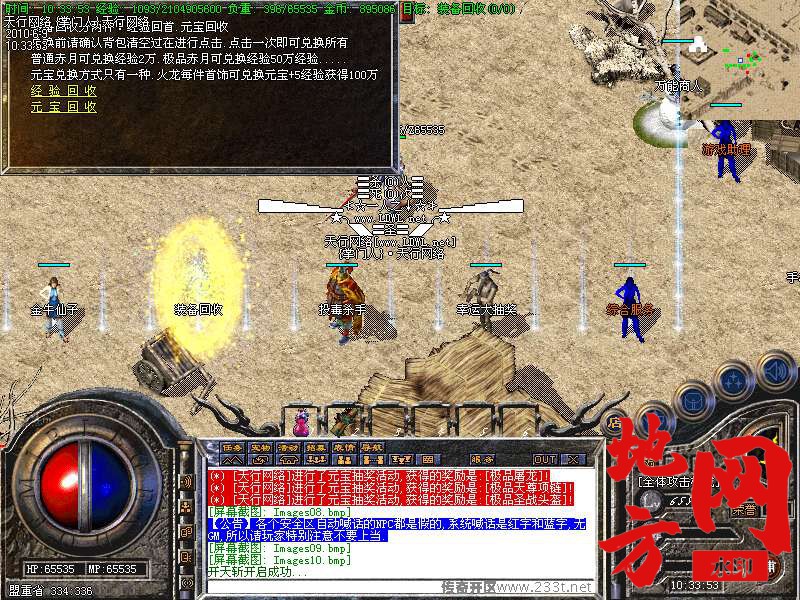 211557malza8cpciflvhh1.bmp