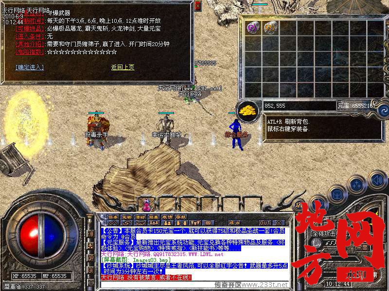 211559aeriww9iih8ea9i9.bmp