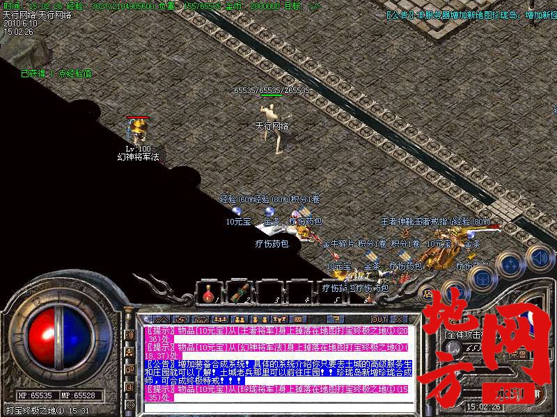 211602h762x25l8562828m.bmp