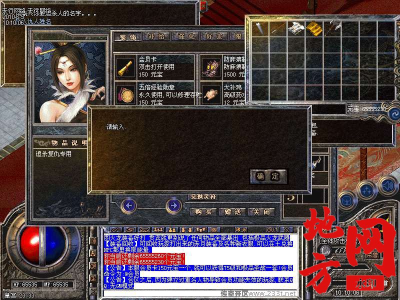 211602olex99thtlt0hhtl.bmp