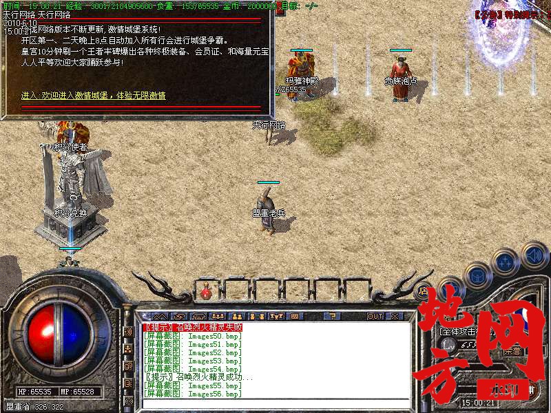 211603biuz0uc4j49mwmj7.bmp
