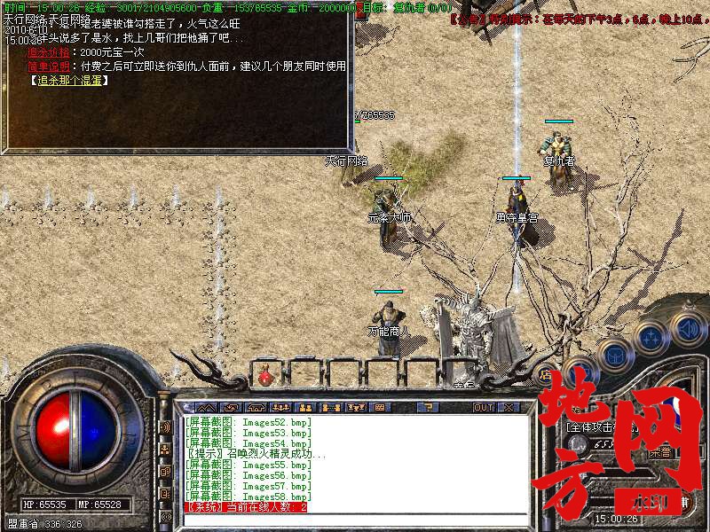 211603wx77zx7gjgqrt71m.bmp