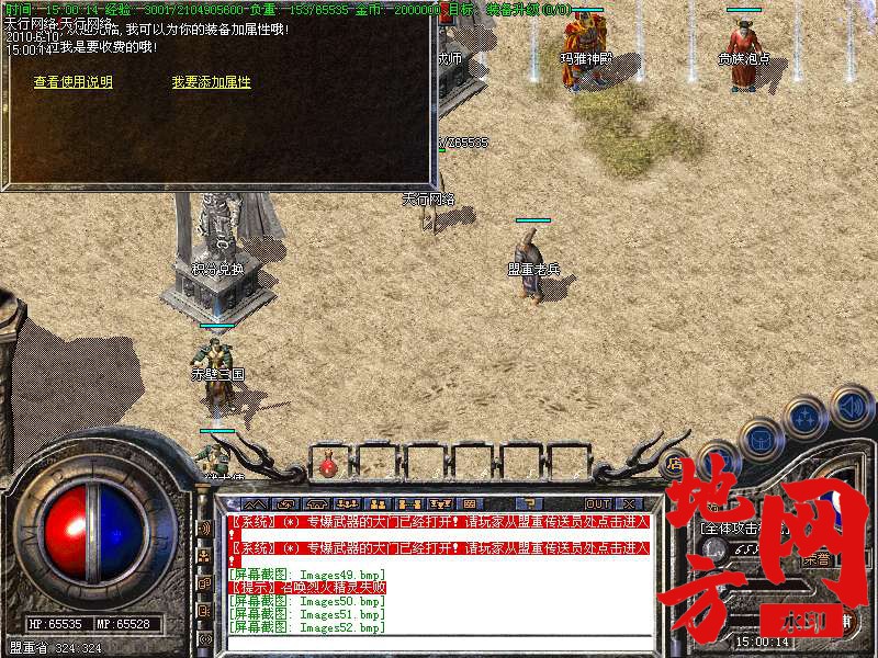 211606q5oon9o5o8wfviov.bmp