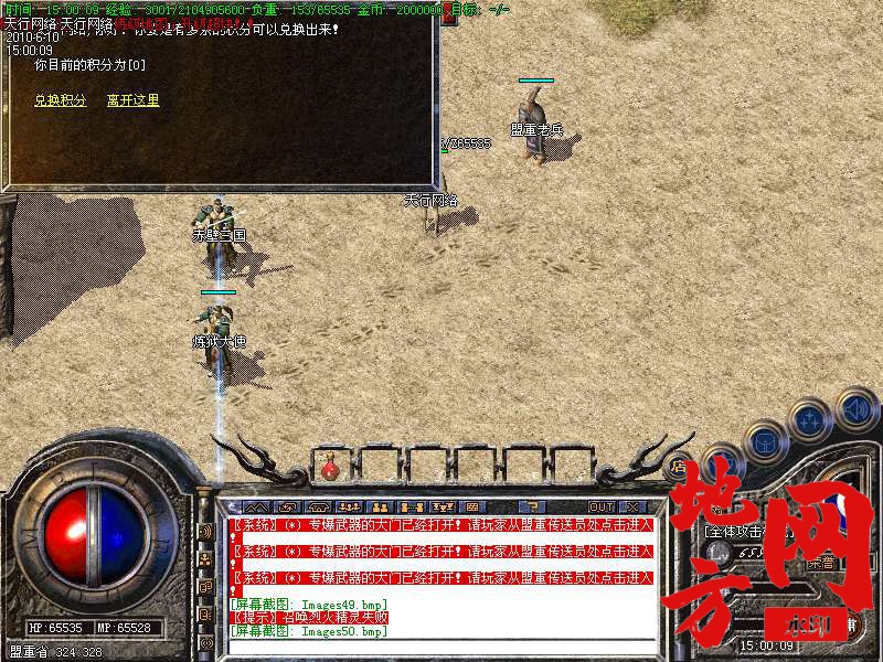 211606tzh99jxz8wmjs0pp.bmp