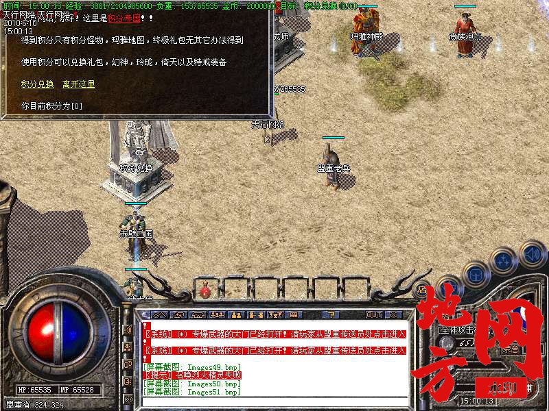 211606znvl19hlc369s1wb.bmp