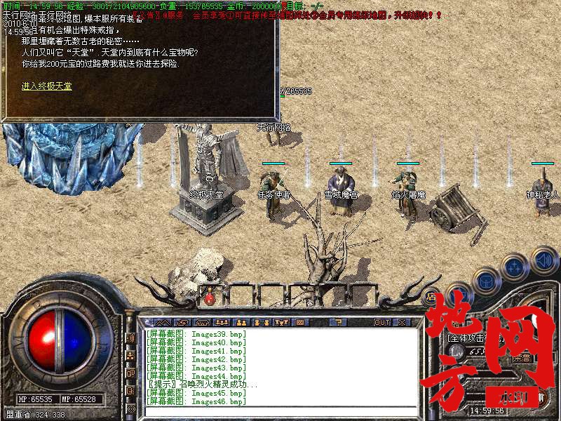 211607p3o2w28o82a2tv8b.bmp