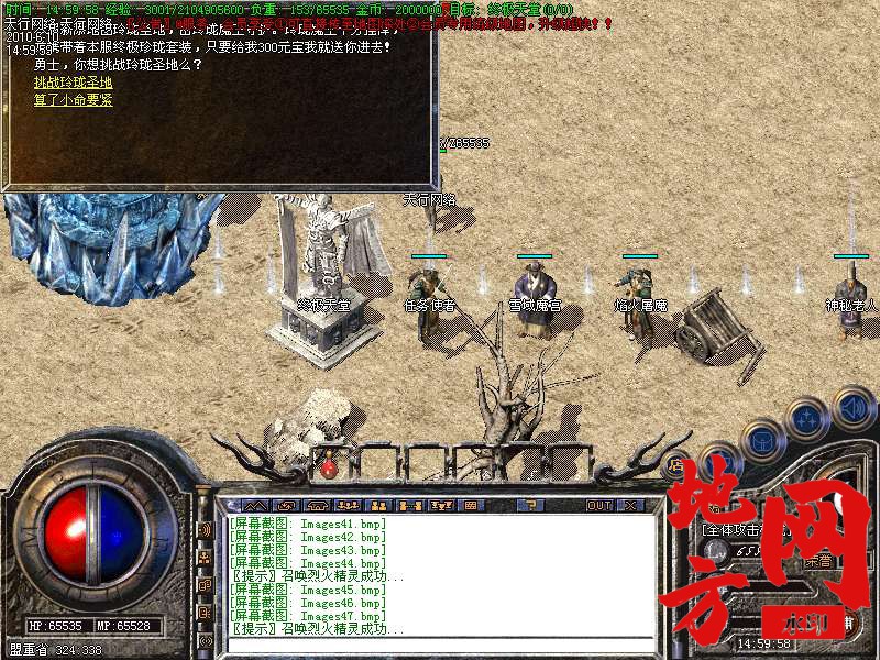 211607tqcv5z5d3vldy0hv.bmp