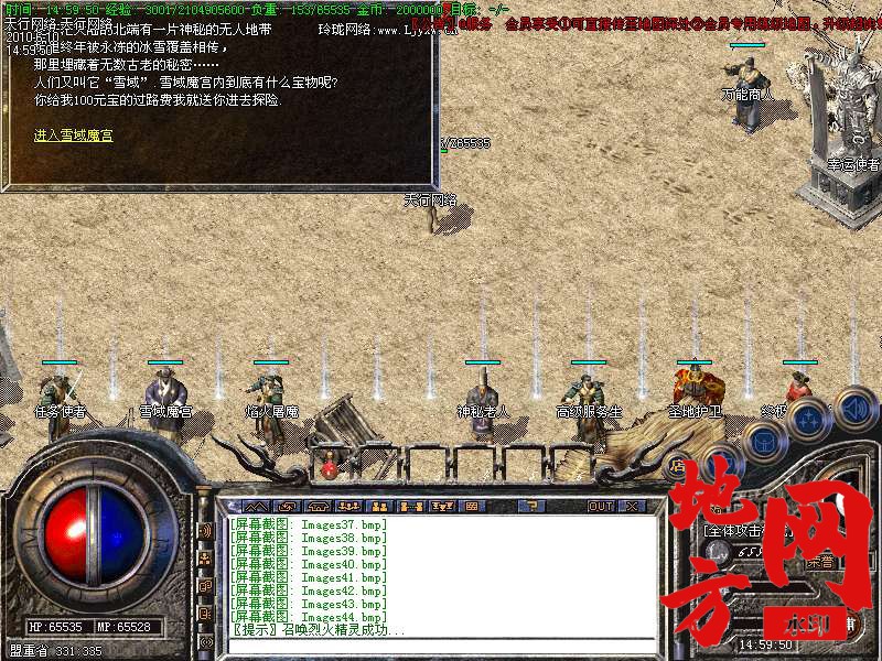211608z8i8sq2i84sj88j2.bmp
