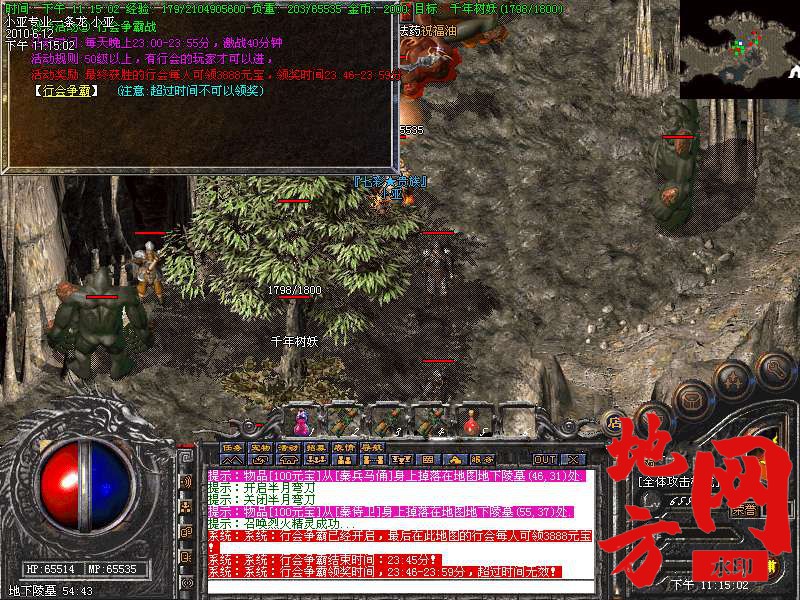 211616lk2fdcan5fbvlauv.bmp