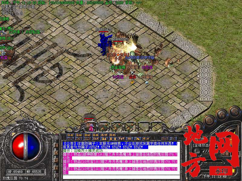 211617m9zse23s93k778sc.bmp