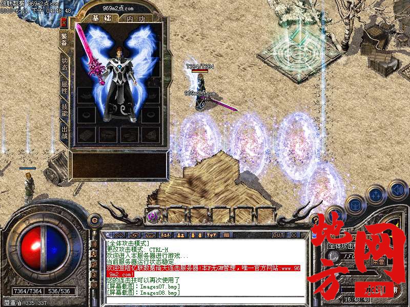 211624eu1vb819m1uvmz1y.bmp