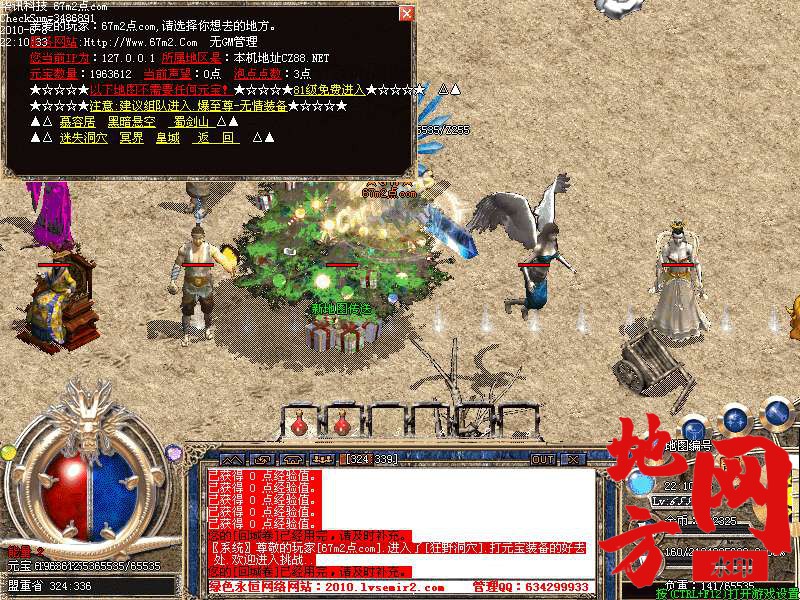 211625v7gnynpxnog0sqqx.bmp