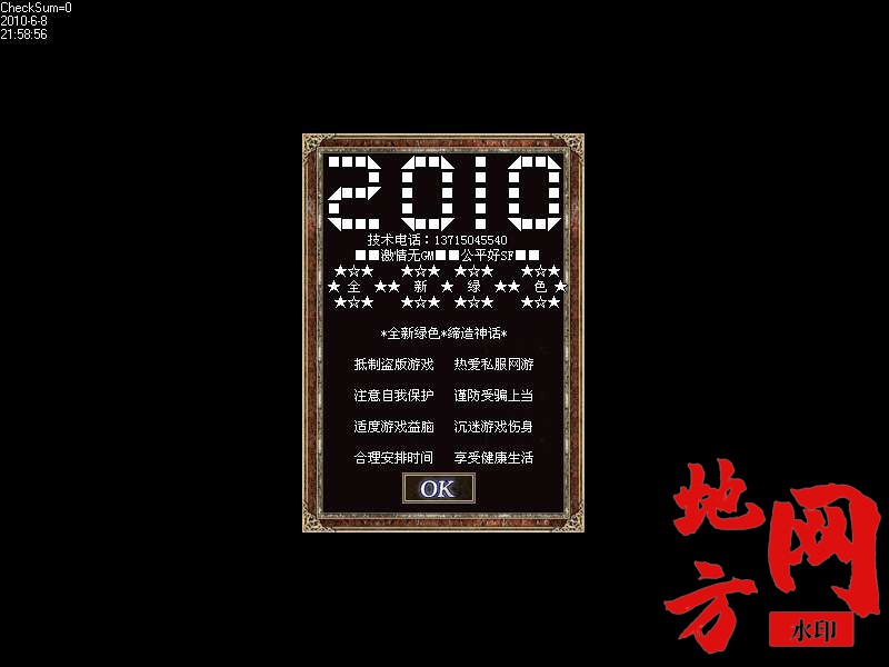 211629bnmm91wvnxhmqnmw.bmp