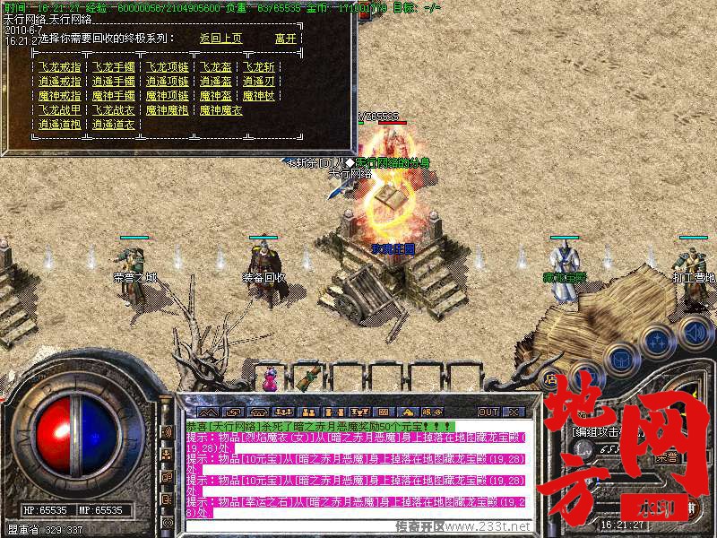 211636mqeqdzq3i5eqt6wx.bmp