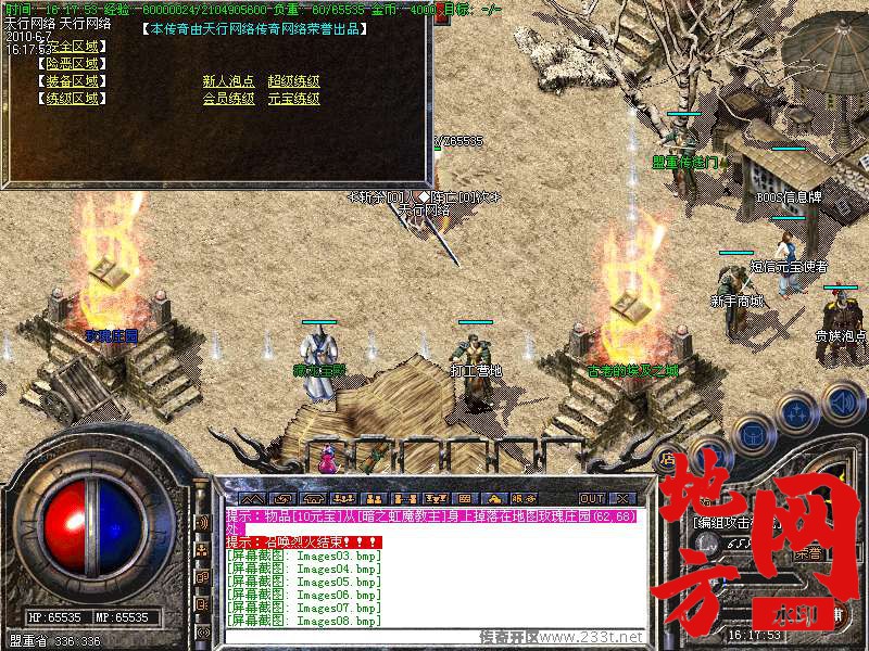 211637eo81js7t5pit6pt4.bmp