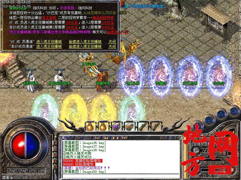 211656sc2q61ql6qlati12.bmp