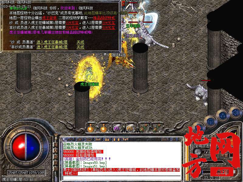 211656xnwrd202hygp2w0s.bmp