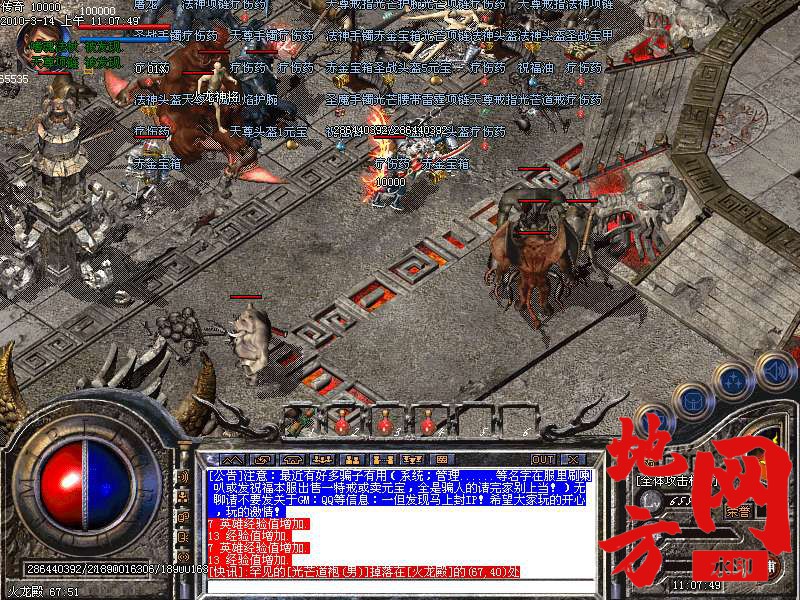 211658pcupuh5ghszoo5no.bmp
