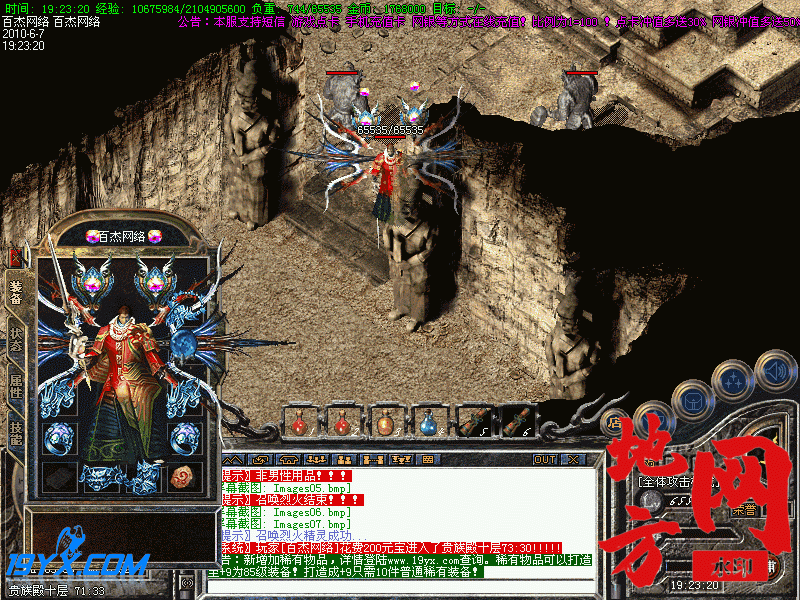 211701r6hx3jkxt66b6xjt.gif