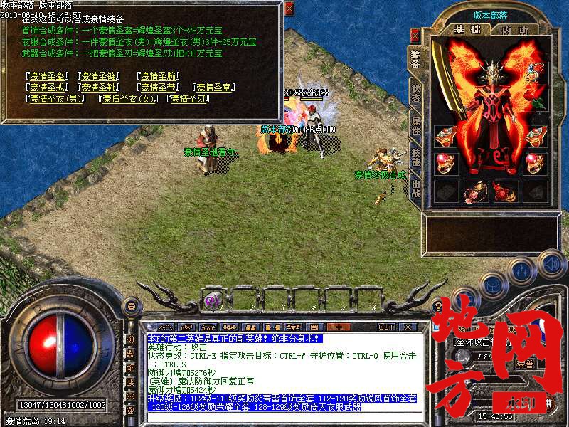 211707tfzum6uk0sayanau.bmp