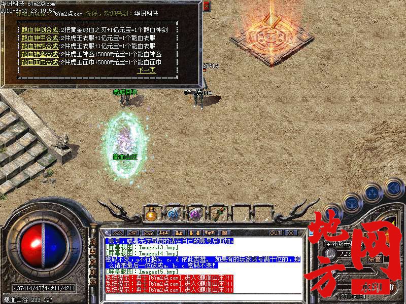 211710cor8zh8phqwaowzo.bmp