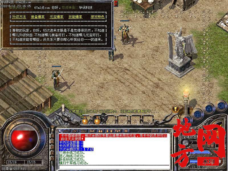 211717apy62dd3d32yw6h3.bmp