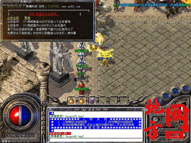211725bsmhy7enank5a57c.bmp