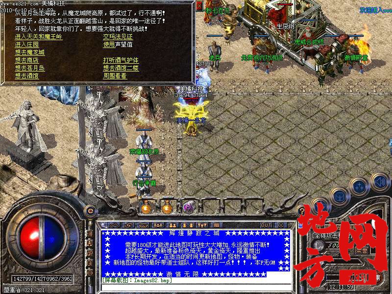 211725voo5hz6dgo6d48id.bmp