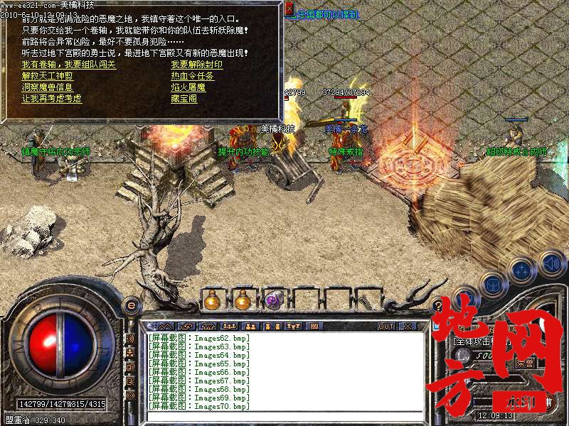 211730cddn6qqppn86pqp8.bmp