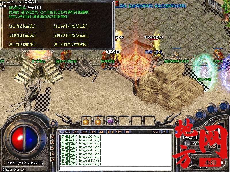 211730eb2y2tm8o620tb70.bmp