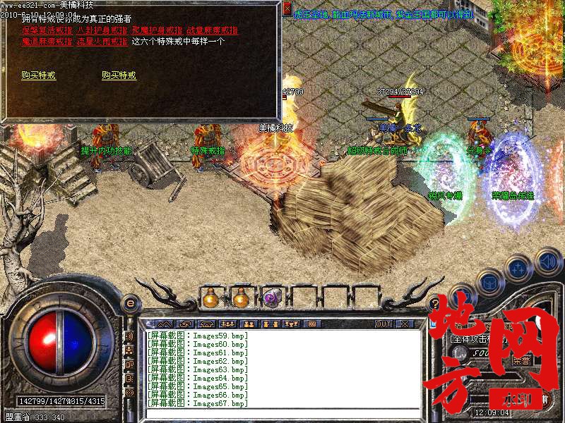 211730vbs1lt0tngtlbwsp.bmp