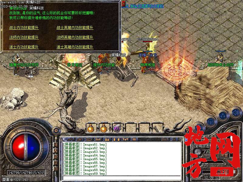 211730z200jdueh1wez78g.bmp