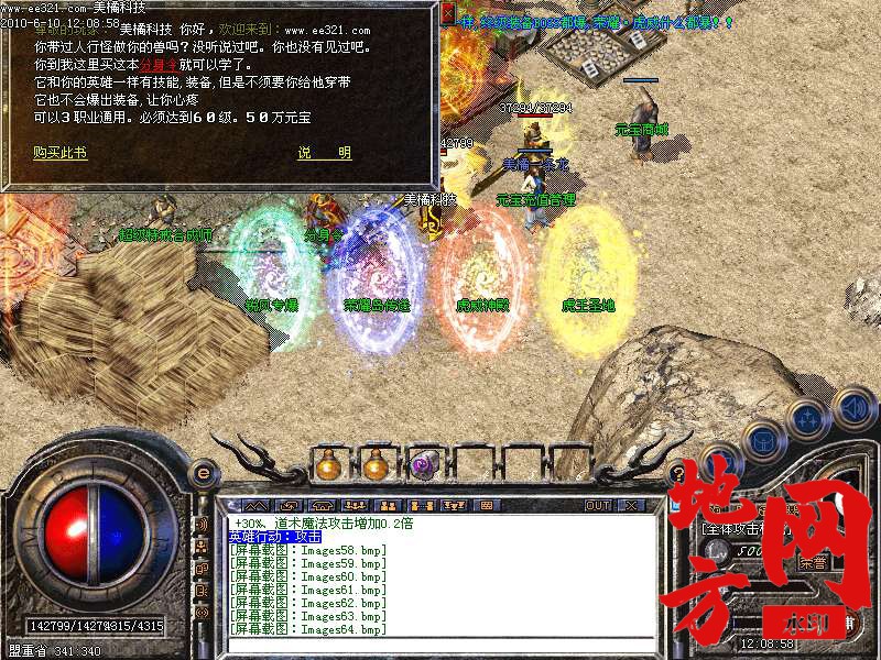 211731n0s4yy0440cgmty4.bmp