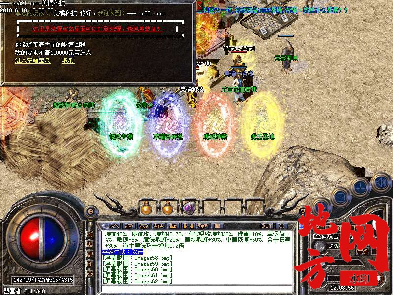 211733qs2j2dw79eyzsdyz.bmp