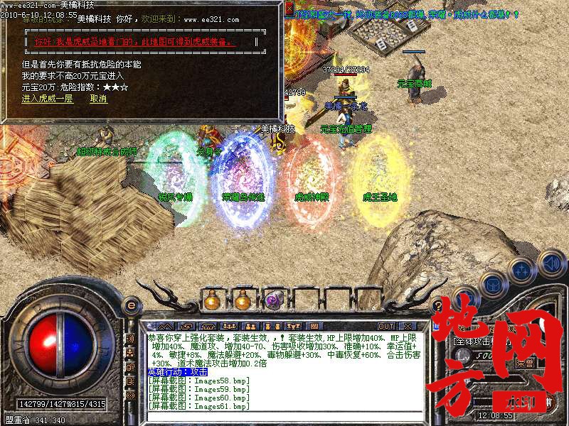 211734rvpj18k2x7o86k37.bmp