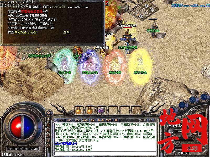 211734vajmw8iodg8dizlx.bmp