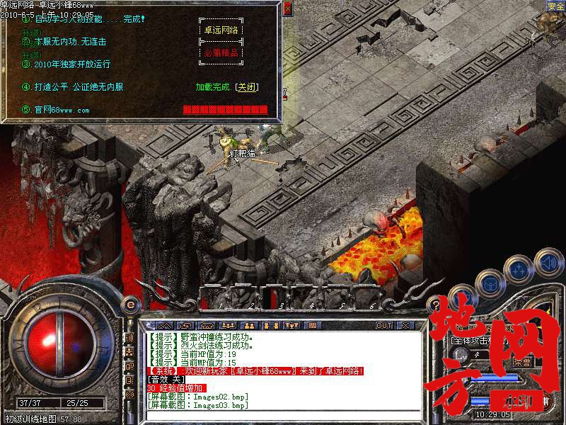 211746sial7admm8mll7rm.bmp