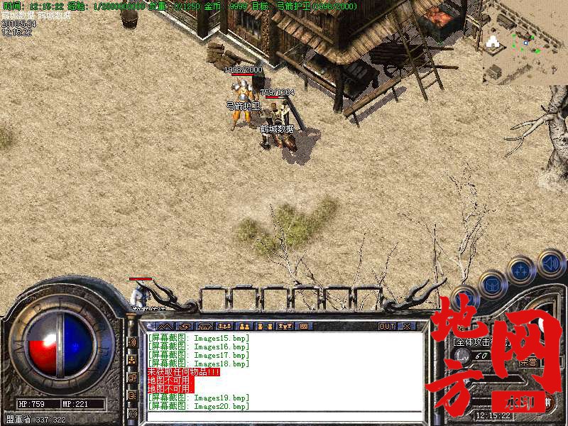 211809m2493pz919i8ohr9.bmp