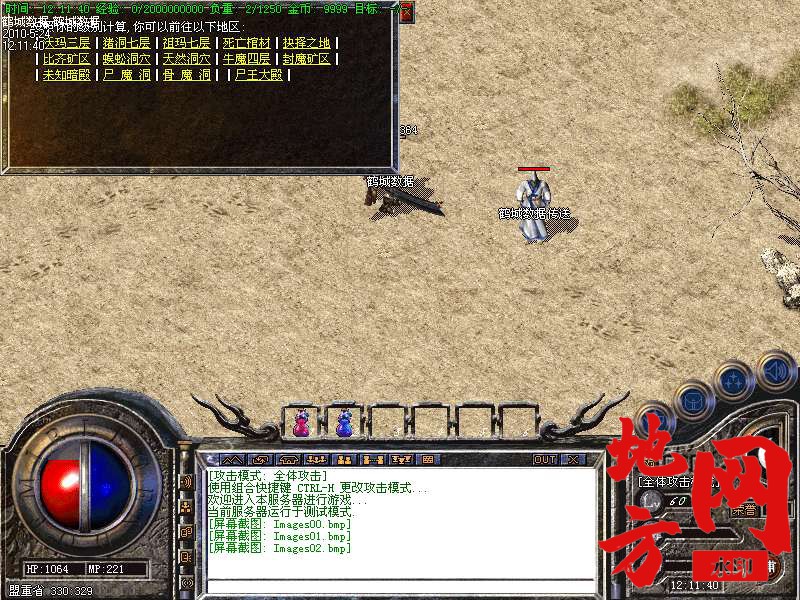 211813kk1vvz4cy6gf444m.bmp