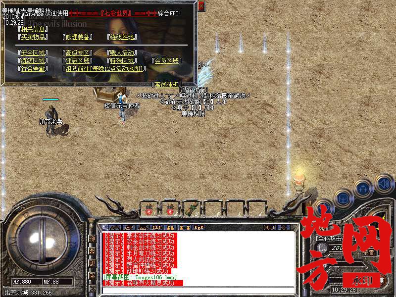 211816m4826kv7051iv7qp.bmp