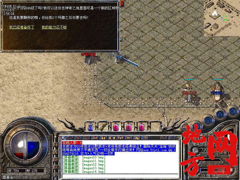 211820p36e6fcvf65xri77.bmp