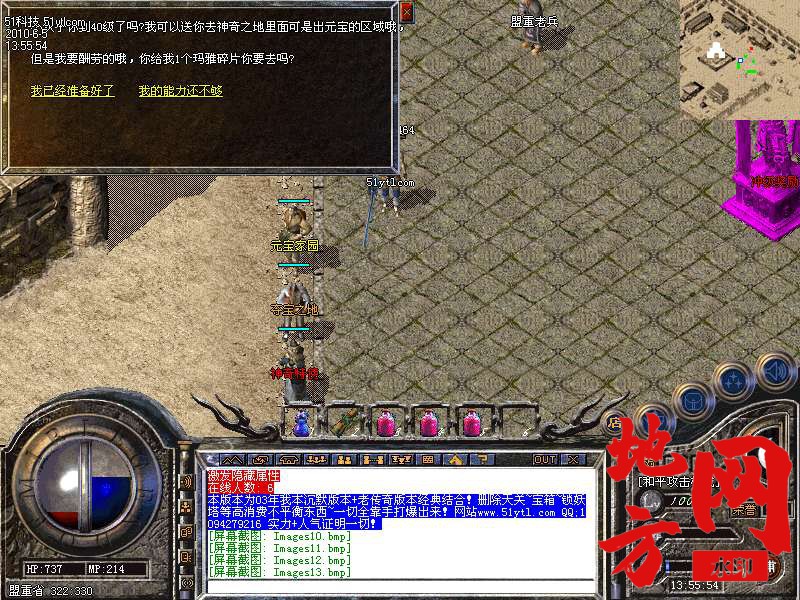 211820pt5cf8qjwgjztqwc.bmp