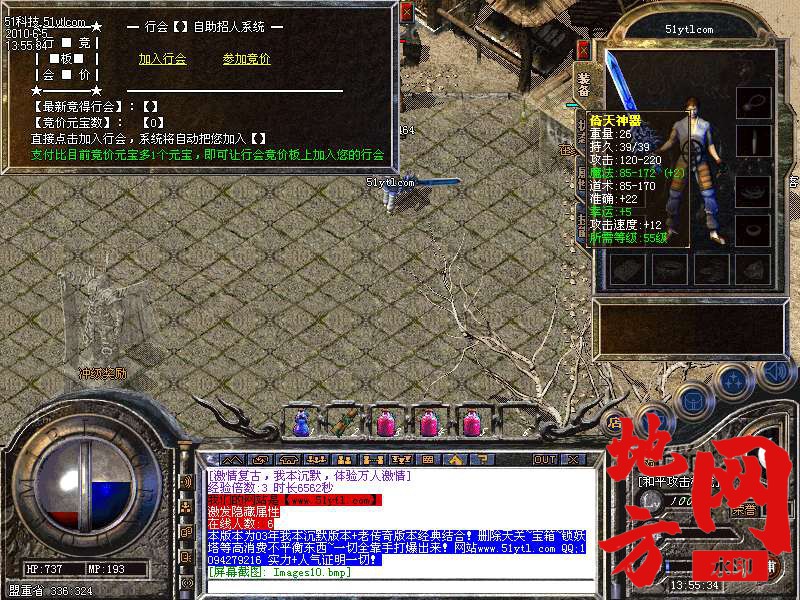 211821g6jm4u3homeotk3n.bmp