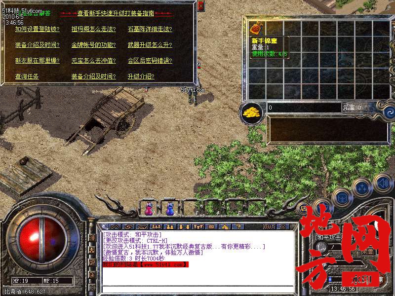 211825bk7em7ymz8euutm7.bmp