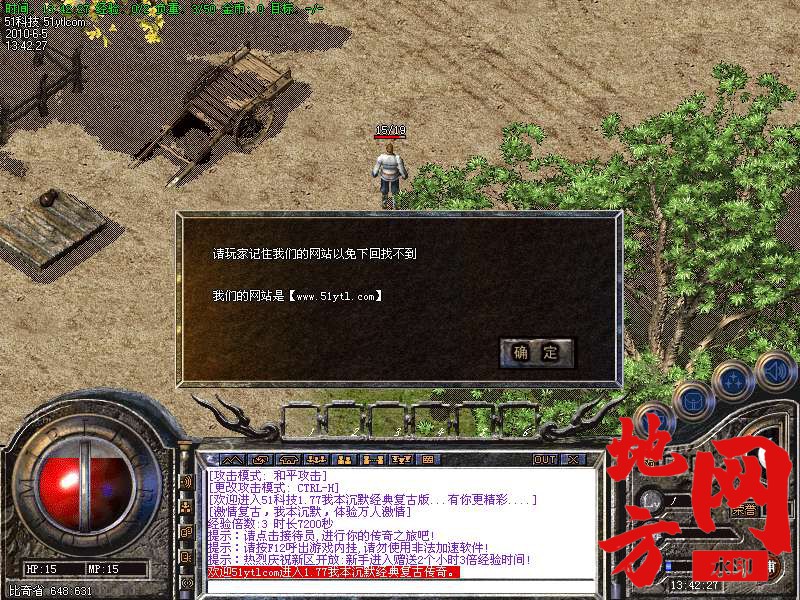 211825h82blblx122bjjrl.bmp